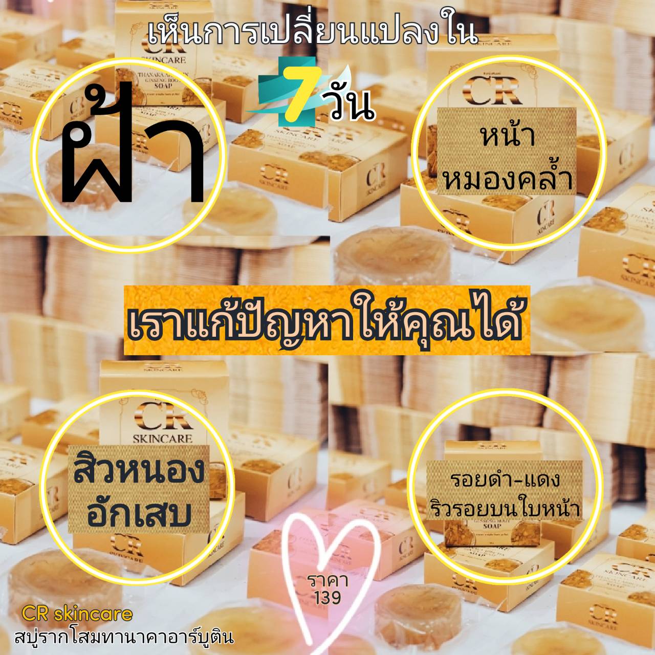 line_oa_chat_230219_204638